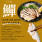 高知県産 日戻り 藁焼き鰹のたたきセット（鰹のたたき うつぼのたたき 生うつぼカット）