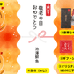 【敬老の日ギフト】 土佐久礼産 日戻り 完全藁焼き鰹たたき 500ｇ 特大1節