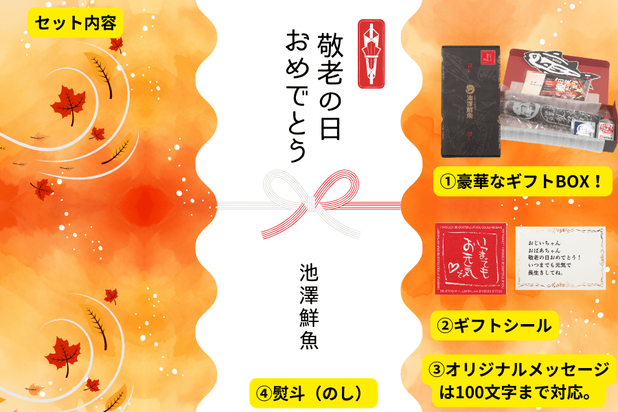 【敬老の日ギフト】 土佐久礼産 日戻り 完全藁焼き鰹たたき 500ｇ 特大1節