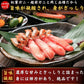 お刺身 本生ズワイガニ ポーション 500g（25本入）