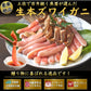 お刺身 本生ズワイガニ ポーション 500g（25本入）