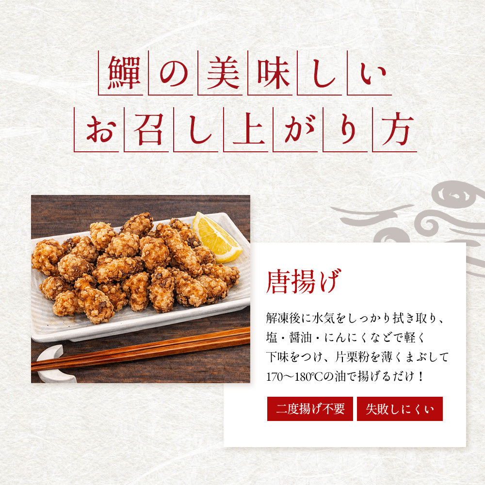 から揚げ 生ウツボカット（唐揚げ・鍋用）600g～ – 池澤鮮魚オンラインショップ
