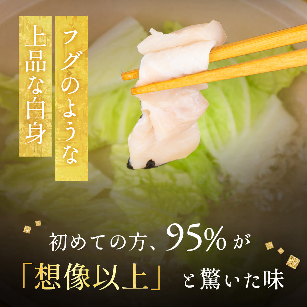 生ウツボカット（唐揚げ・鍋用）600g～