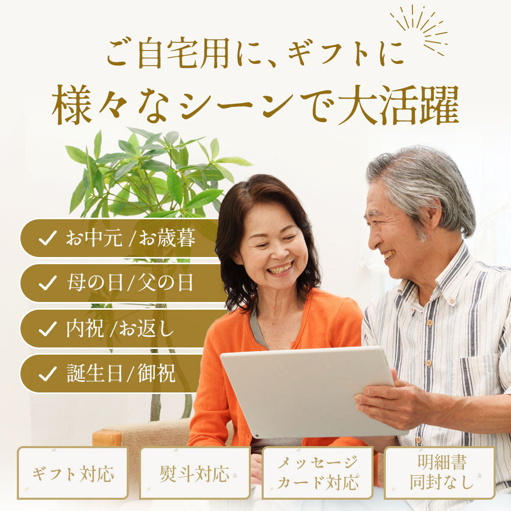 戻り鰹 鰹のたたき 1節 約3人前