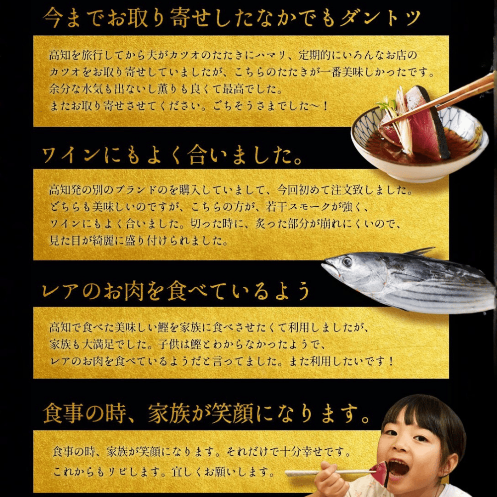 戻り鰹 鰹のたたき たっぷり1.5kg