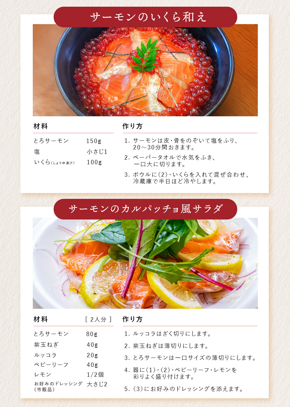 とろサーモン Amazon.co.jp: サーモンたたき サーモン500g （100g×5