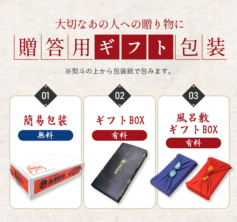 高知県産 日戻り わら焼き 鰹のたたき 本まぐろ （大トロ・中トロ・赤身・3種食べ比べ）選べるセット