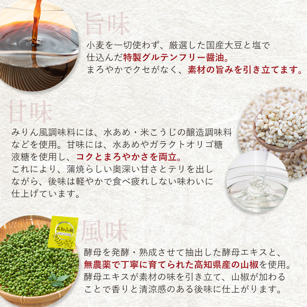 国産 無投薬うなぎ 超特大 蒲焼き グルテンフリーのたれ 約250g×3尾