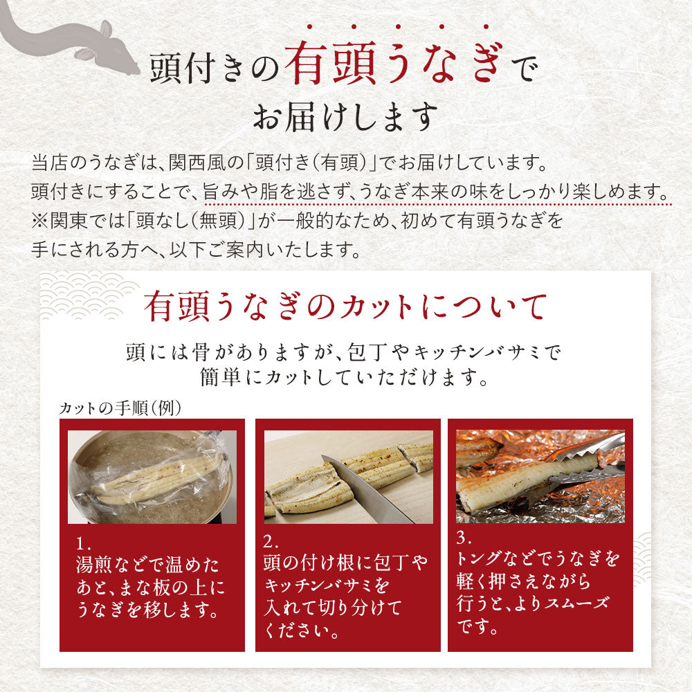 国産 無投薬うなぎ 超特大 蒲焼き グルテンフリーのたれ 約250g×3尾