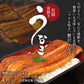 国産 無投薬うなぎ 超特大 蒲焼き グルテンフリーのたれ 約250g×3尾