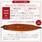 国産 無投薬うなぎ 超特大 蒲焼き グルテンフリーのたれ 約250g×3尾