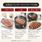 【食べ比べセット】日戻り鰹のたたき × 土佐あかうしサーロインステーキ