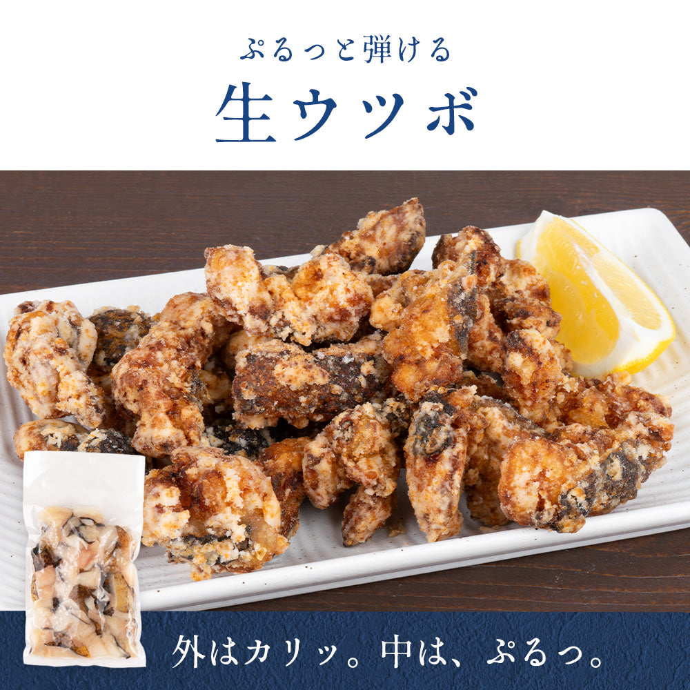 ウツボ堪能セット｜ウツボのたたき＋生ウツボカット（唐揚げ・鍋用）