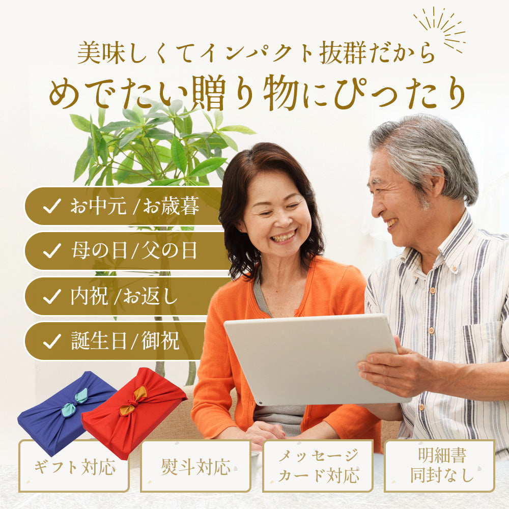 高知県産 ウツボのたたき（300g〜1kg）
