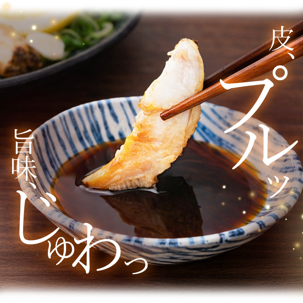 ウツボのたたき 同梱用 2人前