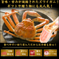 本ズワイガニ かに爪 1kg(約31-35個入) 切れ目入