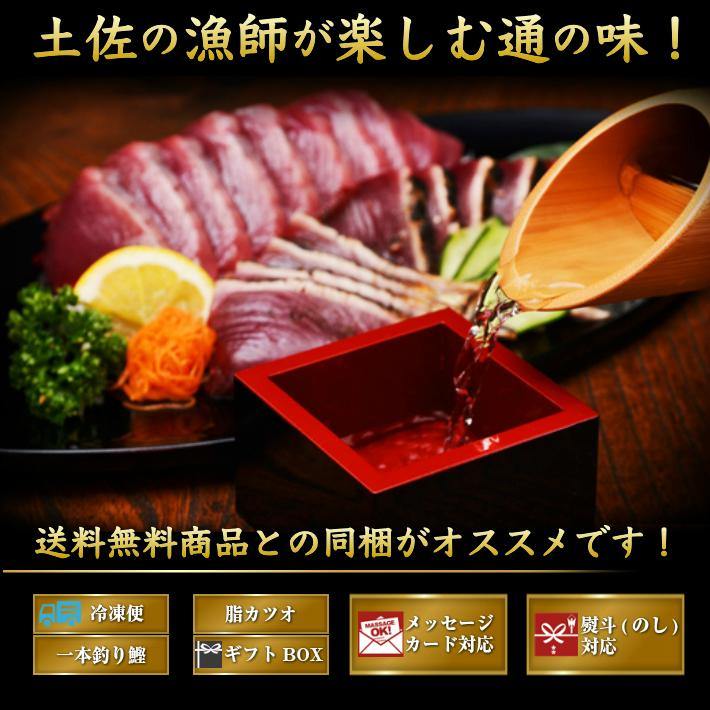 （鰹）6点まとめ買い 訳あり藁焼き鰹たたき 1.2kg（3～6節） 1200g 鰹 藁焼き カツオ