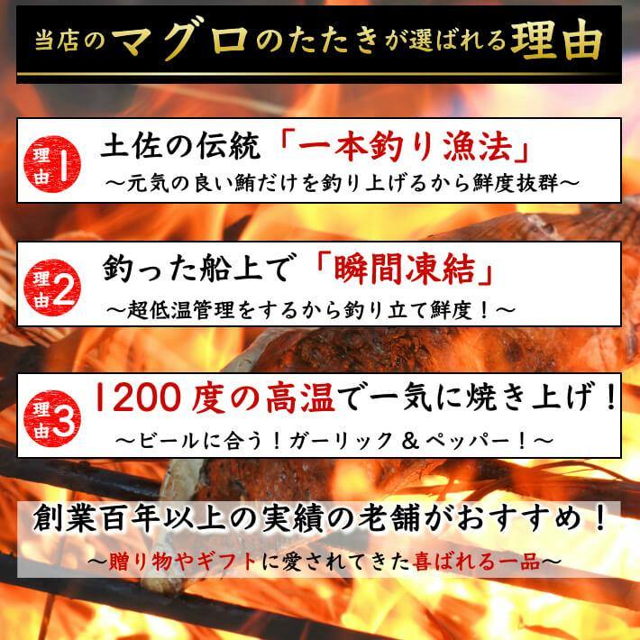 びんちょうマグロのたたき(炙り) 1節 約350g  ガーリック&ペッパー味 - 池澤鮮魚オンラインショップ