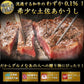 土佐あかうし 極上 サーロインステーキ 500g (2枚入) 送料無料 - 池澤鮮魚オンラインショップ