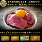 土佐あかうし 極上ローストビーフ 食べ比べセット 400g (2個入) 送料無料 - 池澤鮮魚オンラインショップ