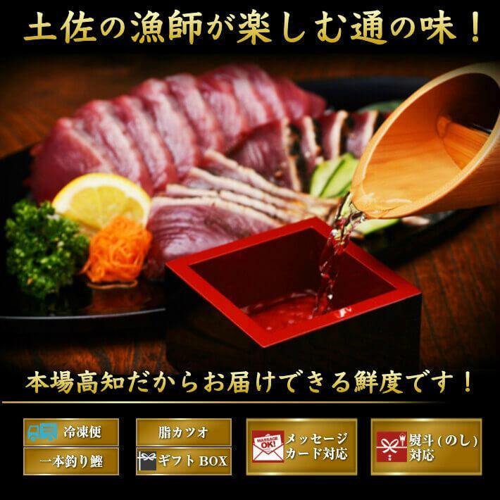 カツオ節様　こちらからお願いいたします。 楽天市場】【ふるさと納税】【選べる内容量】【凝縮された旨味と