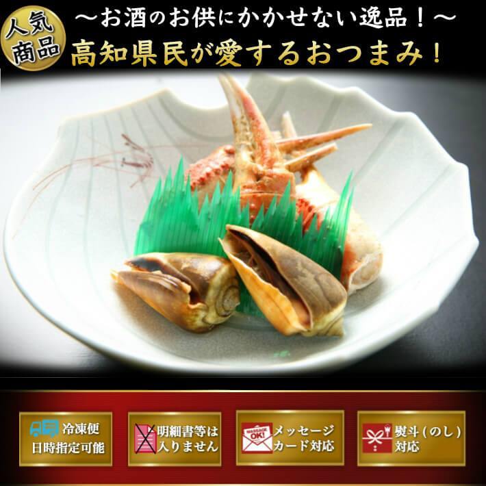 チャンバラ貝 （マガキ貝） – 池澤鮮魚オンラインショップ