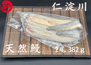 天然うなぎ