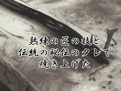 鰻4匹【あぢかんさん専用拓】 鰻4匹【あぢかんさん専用拓】 鰻4匹【あぢかんさん専用拓