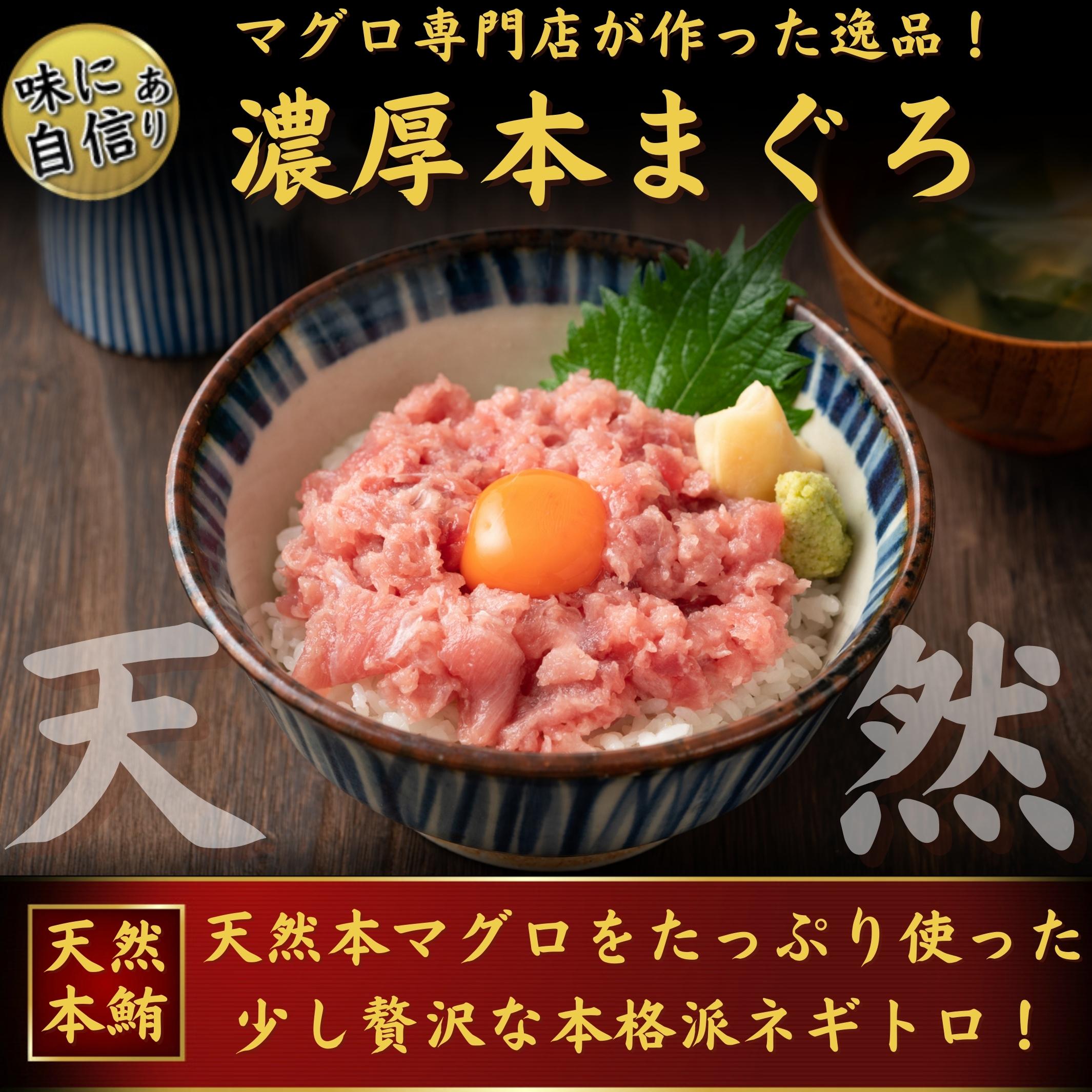 【極美品】どぶろく 関連本 4冊セット 絶版 希少 本マグロ入りネギトロ 天然鮪 小分け （90g×10パック） – 池澤鮮魚