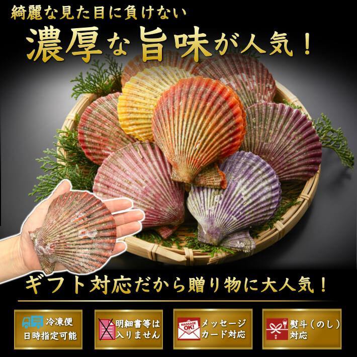 ヒオウギ貝 (長太郎貝) 10枚 - 池澤鮮魚オンラインショップ