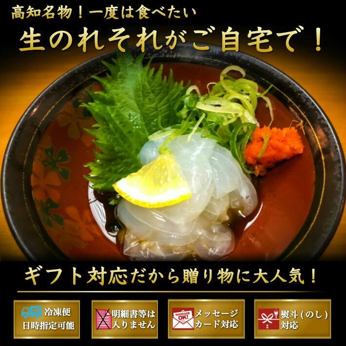 のれそれ 穴子の稚魚 100g×3パック – 池澤鮮魚オンラインショップ