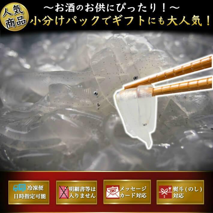 土佐珍味 のれそれ (アナゴの稚魚)  100g×3パック - 池澤鮮魚オンラインショップ