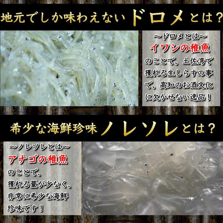 のれそれ あまぐり 茶色成型　黒目 のれそれ あまぐり 茶色成型 黒目 珍味「のれそれ」の正体は