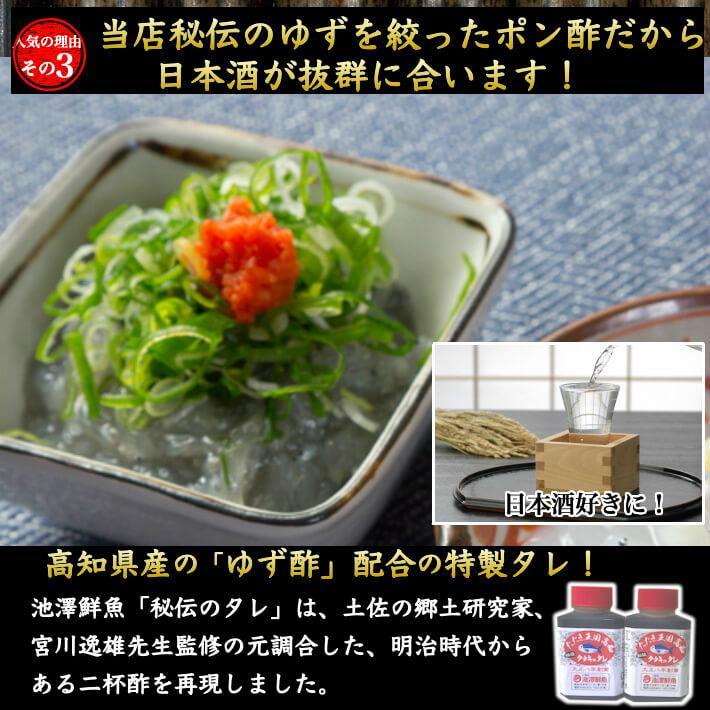 土佐のどろめ お刺身生しらす 100g×5パック 送料無料 - 池澤鮮魚オンラインショップ