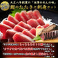 ＼初鰹／ 鰹のたたきと刺身食べ比べセット  各1節 送料無料 - 池澤鮮魚オンラインショップ