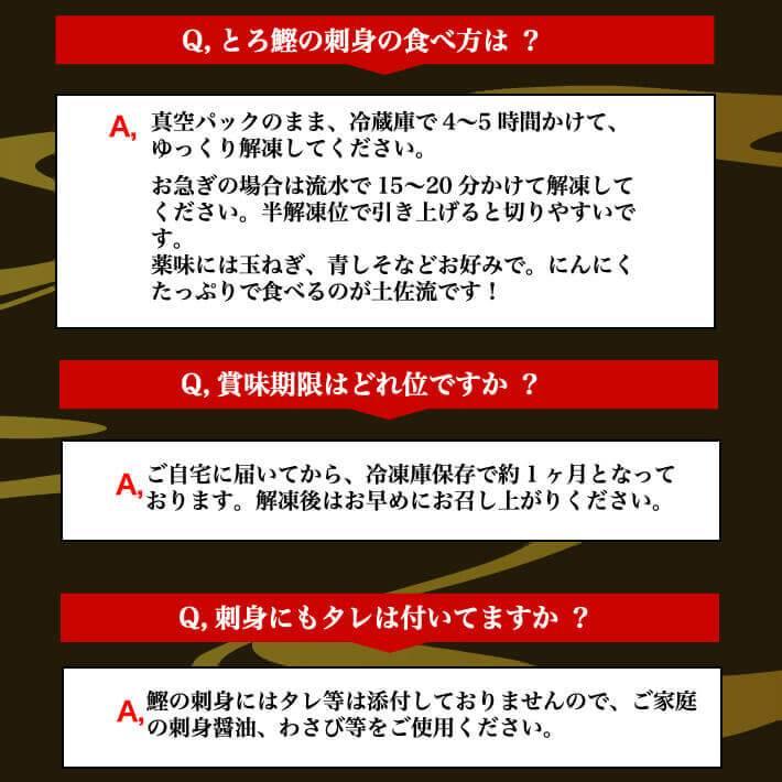 ＼初鰹／ 鰹のたたきと刺身食べ比べセット  各1節 送料無料 - 池澤鮮魚オンラインショップ