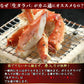 超特大 生タラバ蟹 3kg （ 1肩半-2肩入り ） - 池澤鮮魚オンラインショップ