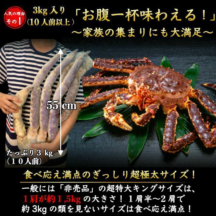タラバガニ 3kg かに カニ 蟹 ギフト 特大たらば蟹 生 蟹脚 かに カニ 蟹 セクション 蟹 BBQ