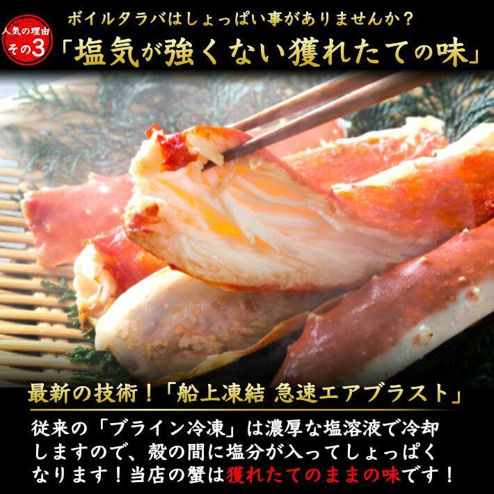 超特大 生タラバ蟹 3kg 10人前（ 1肩半-2肩入り ） – 池澤鮮魚オンラインショップ