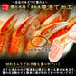 本ズワイガニ かに爪 1kg(約31-35個入) 切れ目入 - 池澤鮮魚オンラインショップ