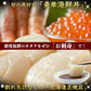 北海道産 ホタテ貝柱 1kg - 池澤鮮魚オンラインショップ